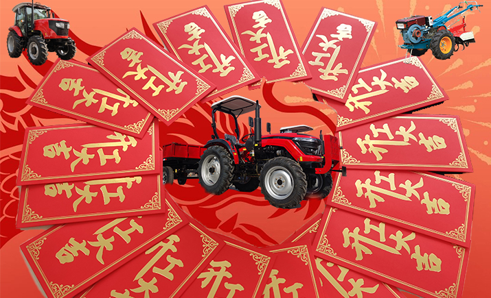 Henan Qianli Machinery 2024 Resumes Work Notice